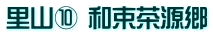 里山⑩ 和束茶源郷
